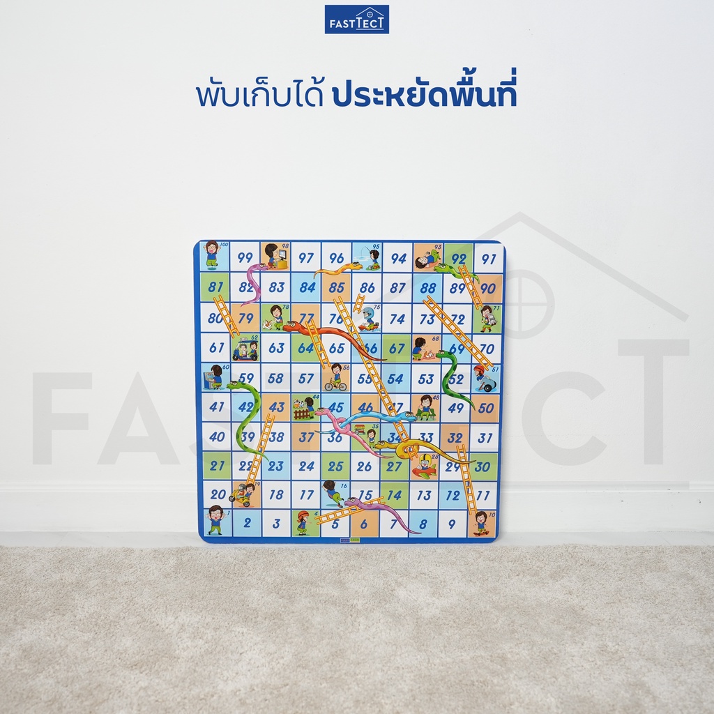 fasttect-โต๊ะญี่ปุ่นเด็ก-รุ่นเกมบันไดงู-เสริมสร้างจินตนาการของเจ้าตัวน้อย