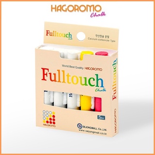 สินค้า HAGOROMO Fulltouch 3Color Mix Chalk 5pcs, Well Coated and Dust Free, World Best Quality Made In Korea