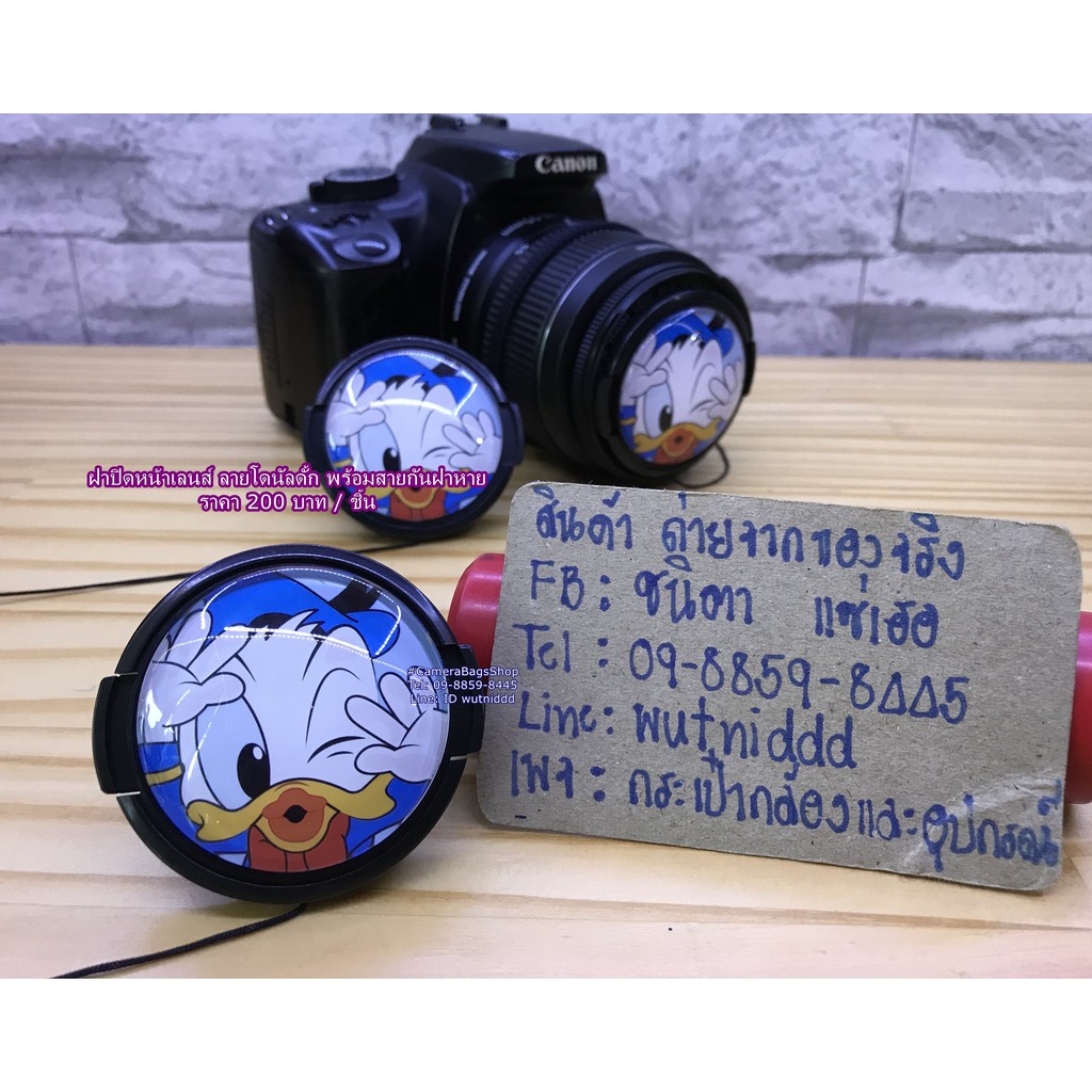 len-cap-ฝาปิดหน้าเลนส์-ลาย-เป็ดโดนัลดั้ค-ขนาด-37-58-mm