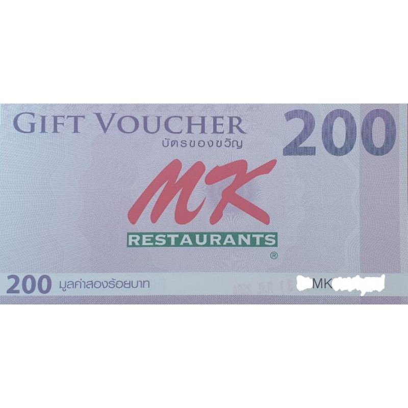 Voucher MK voucher mk Shopee Thailand