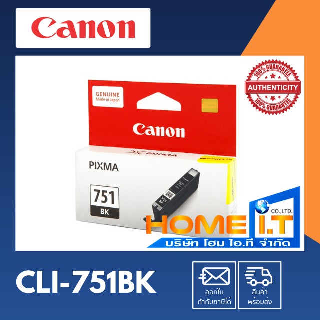 Canon CLI-751 BK 🌟 Original Ink Cartridge 🌟 ตลับหมึกอิงค์เจ็ทสีดำ ⬛ ...
