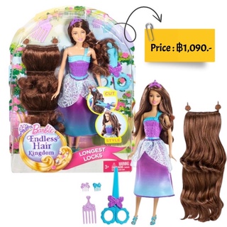 Barbie Endless Hair Kingdom Longest Locks Doll, Purple