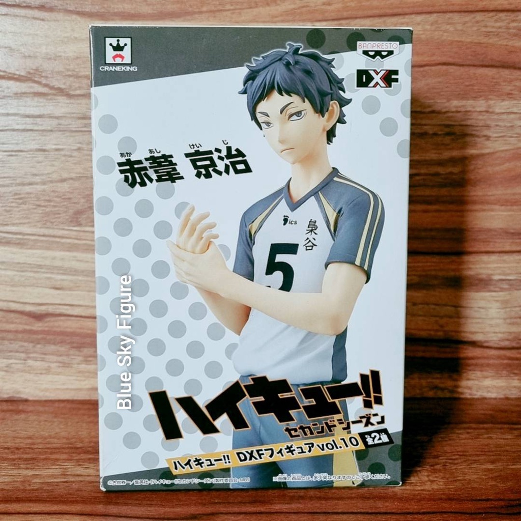 อาคาอาชิ-akaashi-haikyuu-volleyball-ไฮคิว-คู่ตบฟ้าประทาน-figure-ฟิกเกอร์-ของแท้-มือ-1