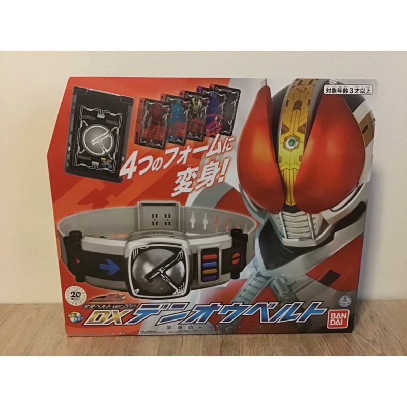 dx-rider-den-o-แท้ใหม่