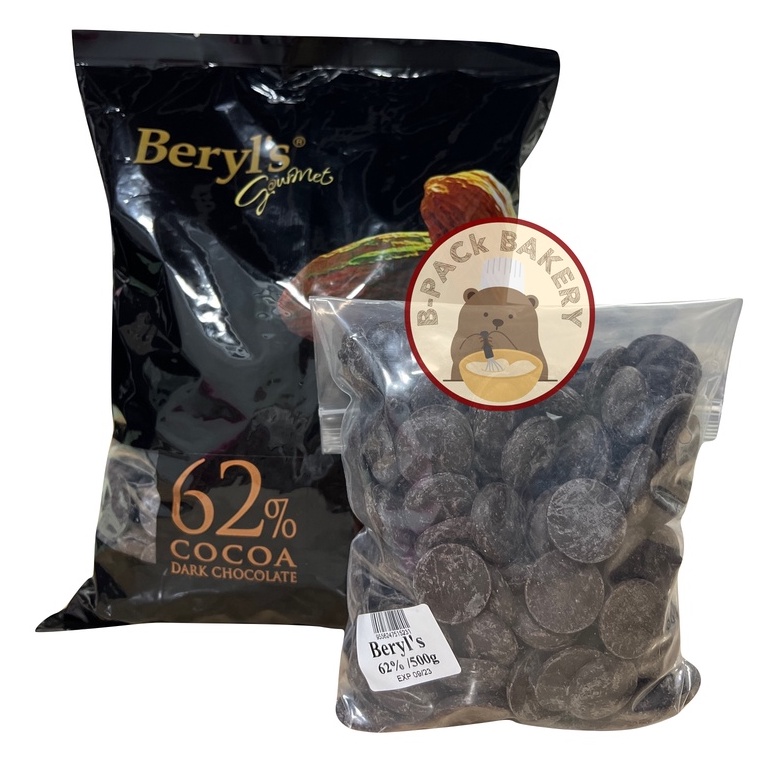 เบริลส์-62-แบ่ง500g-เบริลส์-ดาร์ค-ช็อคโกแลต-คูเวอร์ตู-62-ชนิดเหรียญ-beryls-dark-chocolate-coverture-62-coin-500g
