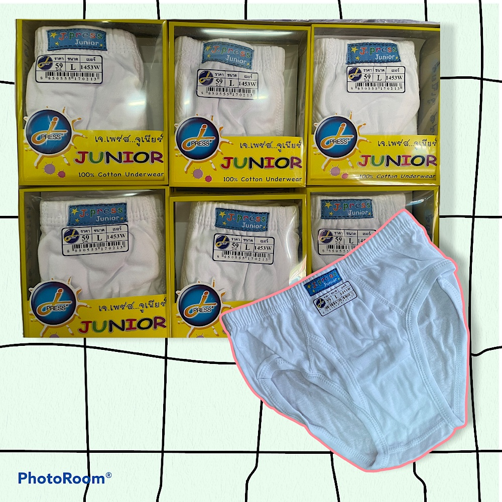 กางเกงใน-j-press-junior-กางเกงในเจเพรส-จูเนียร์-สีขาว-สีเข้ม-ขอบหุ้ม