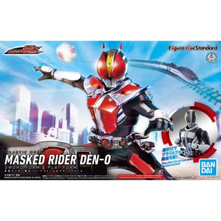 BANDAI Figure-rise Standard Masked Rider Den-O Sword Form &amp; Plat Form (Plastic model) 4573102602640