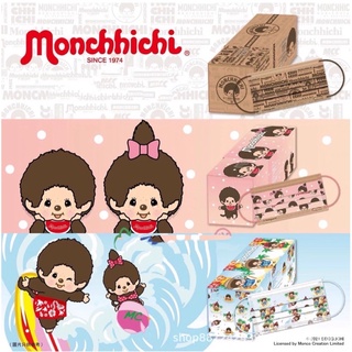 !!!พร้อมส่งจากไทย!!! หน้ากากอนามัย แมสผู้ใหญ่ แมสลายการ์ตูน monchhichi สวย น่ารัก จำนวน 10 ชิ้น