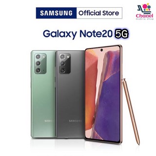 สินค้า Samsung GalaxyNote20/Note20 Ultra(5G)/(4G)(แรม8/256Gb)เครื่องศูนย์ไทย(มือสอง)สภาพสวย