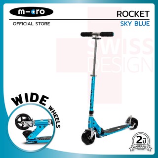 Micro Rocket สกู๊ตเตอร์เด็ก อายุตั้งแต่ 12 ปีขึ้นไป