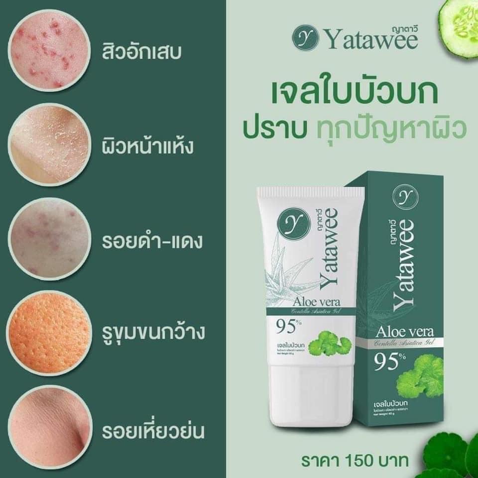 เจลใบบัวบก-ญาตาวี-yatawee-ขนาด-50ml