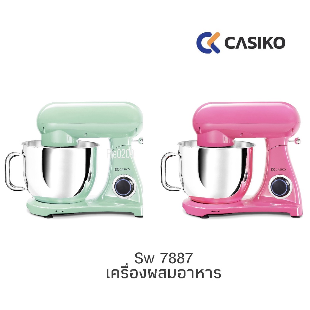 ราคาและรีวิวCASIKO เครื่องผสมอาหาร รุ่น SW 7887 ขนาด 7 ลิตร เครื่องตีไข่ 1200w เครื่องตีแป้งขนมปัง sw-7887