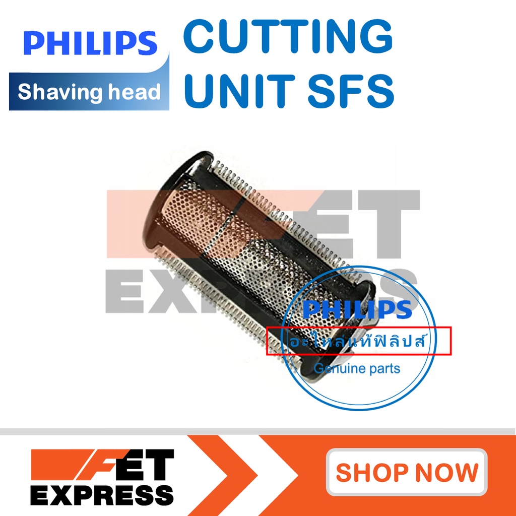 cutting-unit-sfs-ใบมีดอะไหล่แท้สำหรับเครื่องโกนหนวดไฟฟ้า-philips-รุ่น-s5070-s5420-422203630881