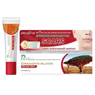 โปรโมชั่น : ขายดี Puricas Dragon’s Blood Scar Gel เจลรักษาแผลเป็น ขนาด 8 กรัม-8 กรัม