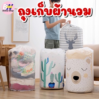 สินค้า ถุงเก็บผ้านวม พิมพ์ลาย ถุงจัดเก็บอเนกประสงค์