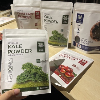 ผงผัก 12 ชนิด🌱ผงผักเคล Kale ผงบีทรูท ผงผักโขม ช่วยขับถ่าย ล้างพิษ สกัดเข้มข้น ตรา Care Herbal ผงผัก สุขภาพ ผักผง