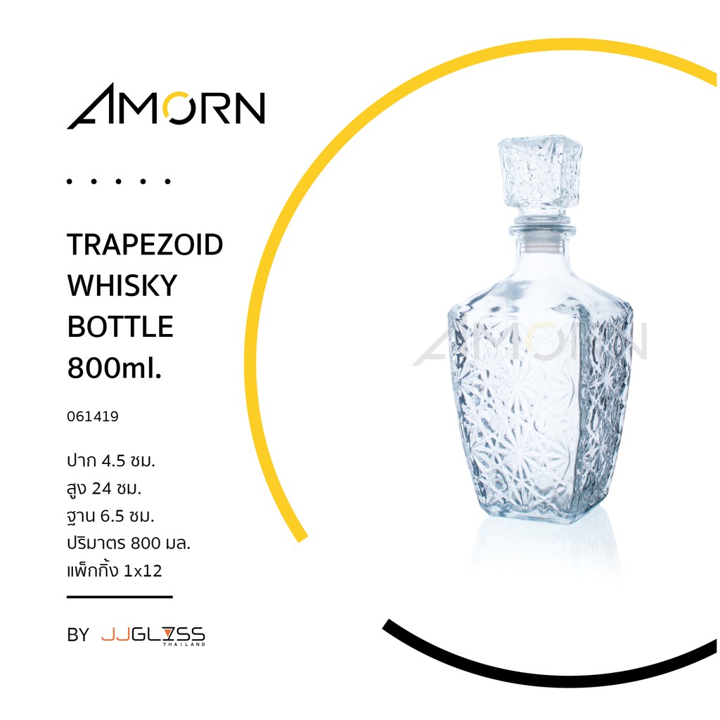 amorn-trapezoid-whisky-bottle-ขวดแก้วคริสตัล-ขวดเหล้า-ขวดไวน์-ขวดใส-เหมาะสำหรับใส่เหล้าวิสกี้-ฝาปิดแน่น