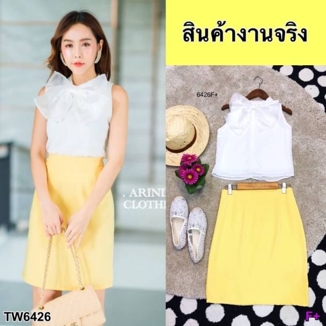 เซตชุดทำงาน-เสื้อแขนกุดสีขาว-แต่งโบว์ช่วงอก-กระโปรงสีเหลืองสดใส-น่ารักมากค่ะ