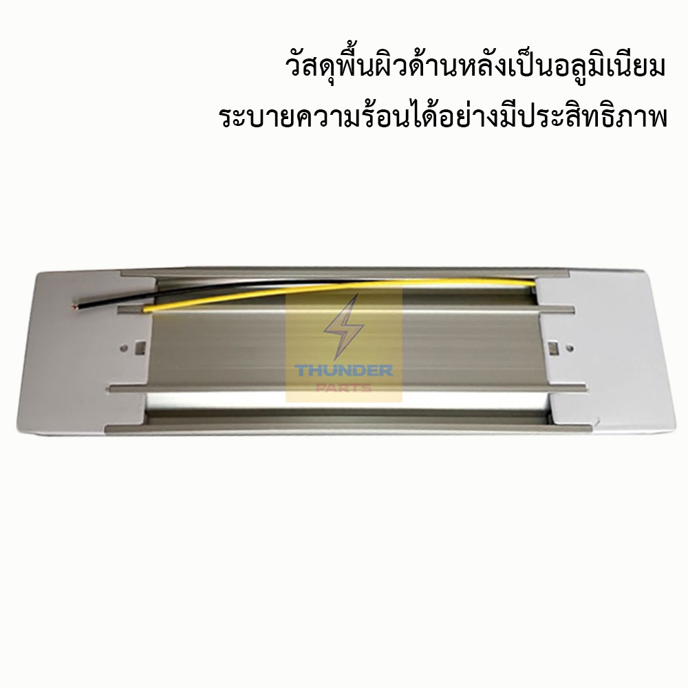 ภาพสินค้า1ชิ้น ไฟเพดานรถ LED 12V-24V แผ่นหลังอลูมิเนียม ไฟในเก๋ง ไฟภายในรถ ไฟสีขาว สว่าง ทนความร้อน น้ำหนักเบา Superwhite-II จากร้าน thunderparts บน Shopee ภาพที่ 3