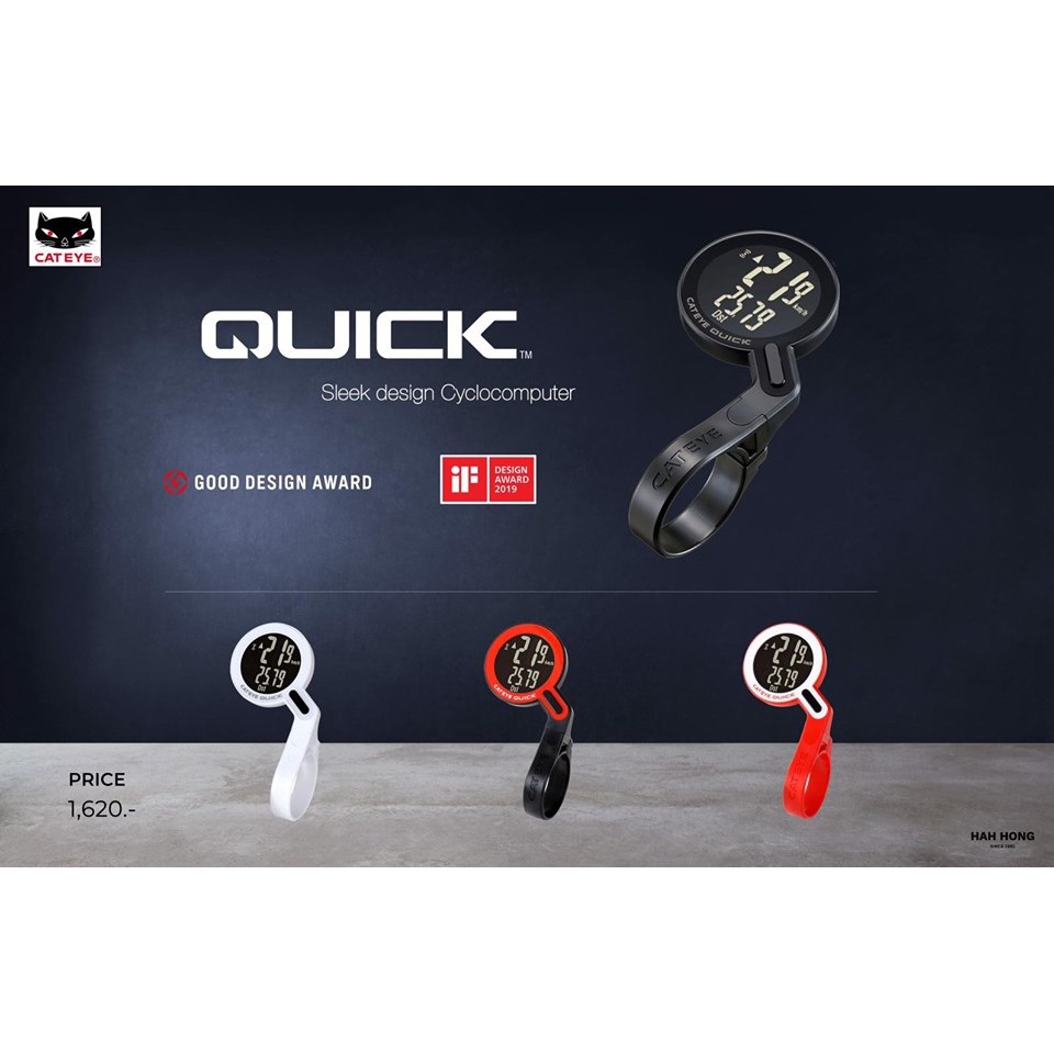 ไมล์ Cateye Quick ไมล์พร้อมบาฟลายตัวใน รหัส CC RS100W | Shopee Thailand