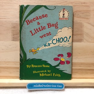 หนังสือนิทานภาษาอังกฤษ ปกแข็งด้าน Bright and Early Books for Beginning Beginners - Because a Little Bug went Ka-Choo!