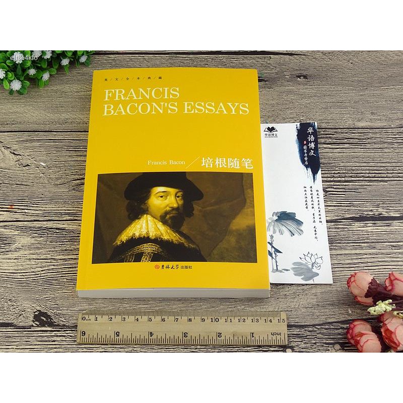 นวนิยายภาษาอังกฤษ-บทความของ-bacon-ของแท้-francis-bacons-essays-งานที่สมบูรณ์ของ-bacon-ของ-bacon-s-essays-ภาษาอังกฤษต