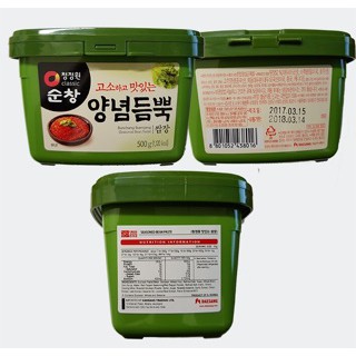 ซัมจัง  น้ำจิ้มพริกซัมจัง ปิ้ง ย่าง นึ่ง /ซอสเกาหลีซัมจังสำหรับเมนู ปิ้ง ย่าง นึ่ง 1 kg. กระปุกจริง