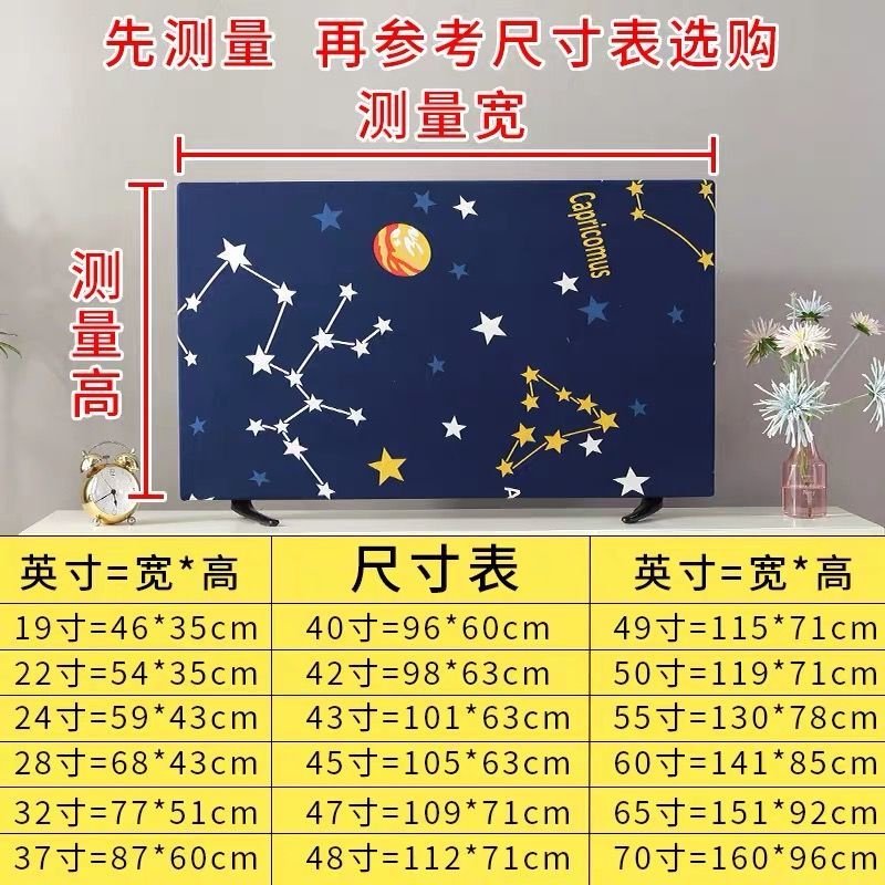 ผ้าคลุมทีวี-tv-ทีวี-lcd-ที่ครุมทีวี-ผ้าคลุมทีวี-40-นิ้ว-43-นิ้ว-55-นิ้ว-65-นิ้ว-70-นิ้ว-75-นิ้ว
