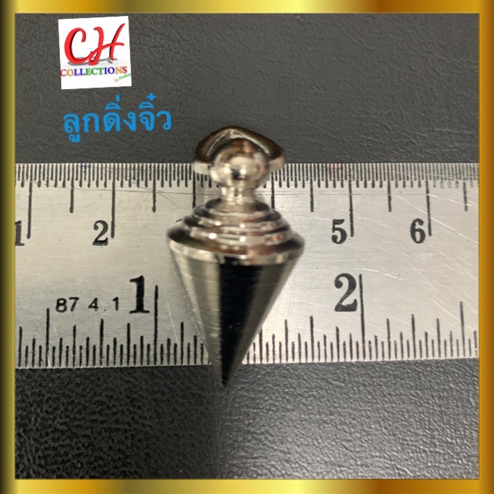 พวงกุญแจ-เท่เท่-สเตนเลสแท้-จี้ลูกดิ่ง-ห่วงพวงกุญแจ-แต่งกระเป๋า