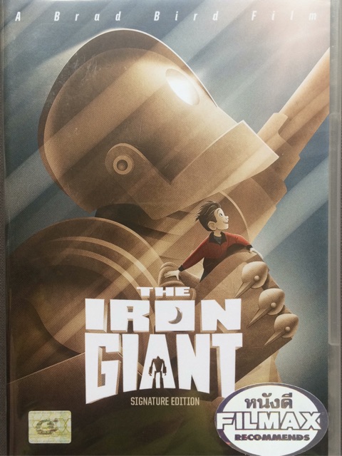 the-iron-giant-dvd-ไอร์อ้อน-ไจแอ้นท์-หุ่นเหล็กเพื่อนยักษ์ต่างโลก-ดีวีดี-2-ภาษา