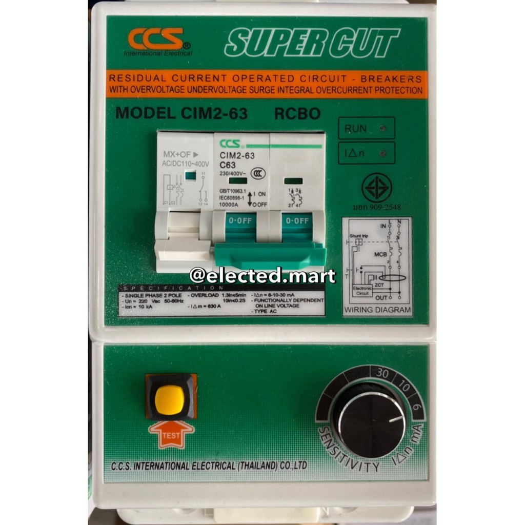 ccs-สินค้ามีมาตราฐาน-ม-อ-ก-เครื่องตัดไฟ-กันดูด-กันช๊อต-อัตโนมัติ-2สาย-super-cut-ccs-cim2-มี-32a-50a-63a