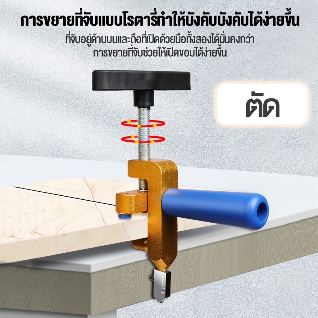 เครื่องตัดกระเบื้อง-2-in1