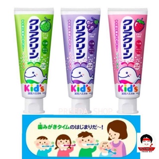 ภาพหน้าปกสินค้ายาสีฟันเด็ก Kao Clear Clean Kid\'s Toothpaste 70g คาโอ ยาสีฟัน สำหรับเด็ก กลิ่นผลไม้ ยาสีฟันเด็ก จากญี่ปุ่น ที่เกี่ยวข้อง