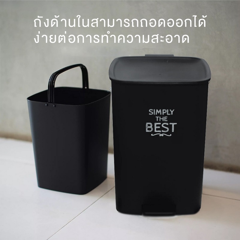 ถังขยะเหยียบ-ความจุ-5l-10l-ถังขยะ-ถังขยะใหญ่-พลาสติก-ถังขยะแบบเหยียบ-plastic-trash-can-encoremall