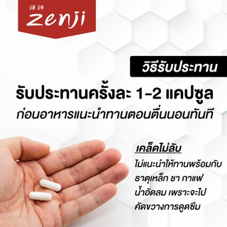 ภาพขนาดย่อของภาพหน้าปกสินค้าZenji เห็ดหลินจือแดง สกัด 500 มก. + โรสฮิปสกัด 60 แคปซูล/กล่อง หลินจือ โรสฮิป จากร้าน zenji4289 บน Shopee ภาพที่ 4