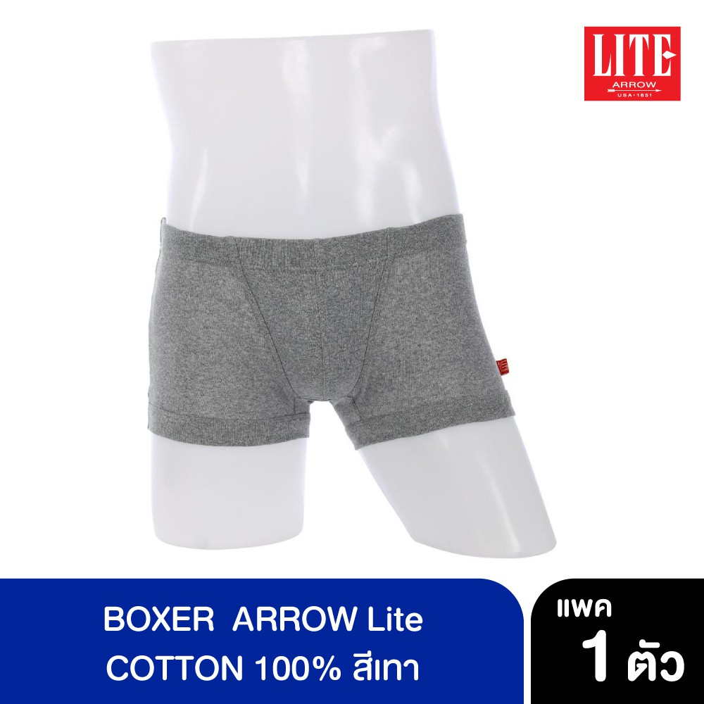 ภาพหน้าปกสินค้าARROW LITE กางเกงใน รูปแบบ BOXER สีเทา