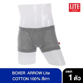 ภาพหน้าปกสินค้าARROW LITE กางเกงใน รูปแบบ BOXER สีเทา ซึ่งคุณอาจชอบราคาและรีวิวของสินค้านี้