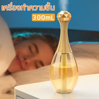 USB Moisturizing humidifier เครื่องทำความชื้นนาโน เครื่องทำความชื้นเงียบ ทำให้ผิวชุ่มชื้นเครื่องทำความชื้น โคมไฟอโรมา