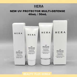 [HERA] ใหม่ เครื่องป้องกันรังสียูวี SPF 50+ PA++++ (ตัวป้องกันแสงแดด) 40 มล. 50 มล.