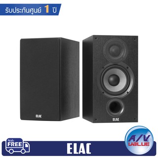 ELAC Debut 2.0 B5.2 - 2-Way Bookshelf Speakers (Pair)