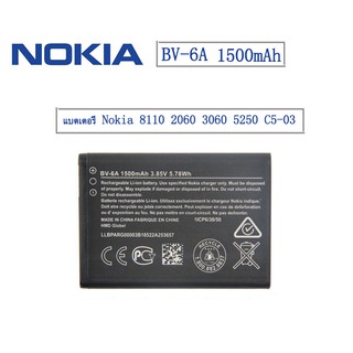 Original แบตเตอรี่ Nokia 8110 2060 3060 5250 C5-03 BV-6A 1500mAh