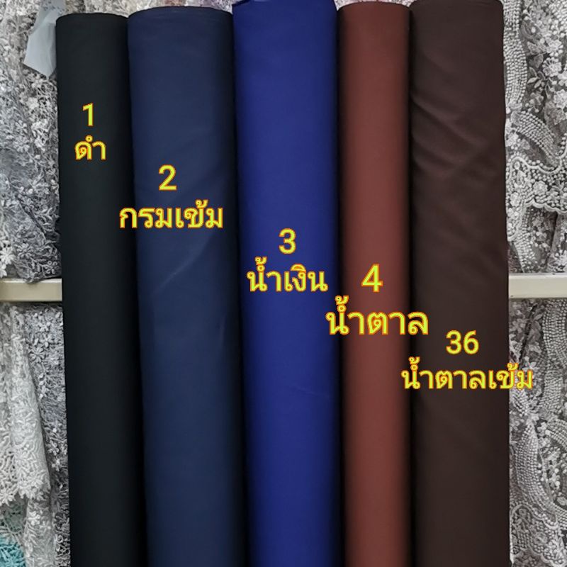 ภาพหน้าปกสินค้าผ้าเมตร ผ้าโทเรพื้น ผ้าโทเรคอตตอน ผ้าทีซี ผ้าฝ้ายผสม หน้า45นิ้ว (110เซน) จากร้าน thanaphanfabric บน Shopee