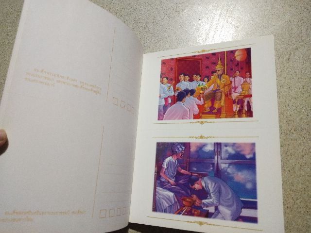 หนังสือภาพ-เฉลิมพระเกียรติ-องค์มิ่งขวัญ-นิรันดร