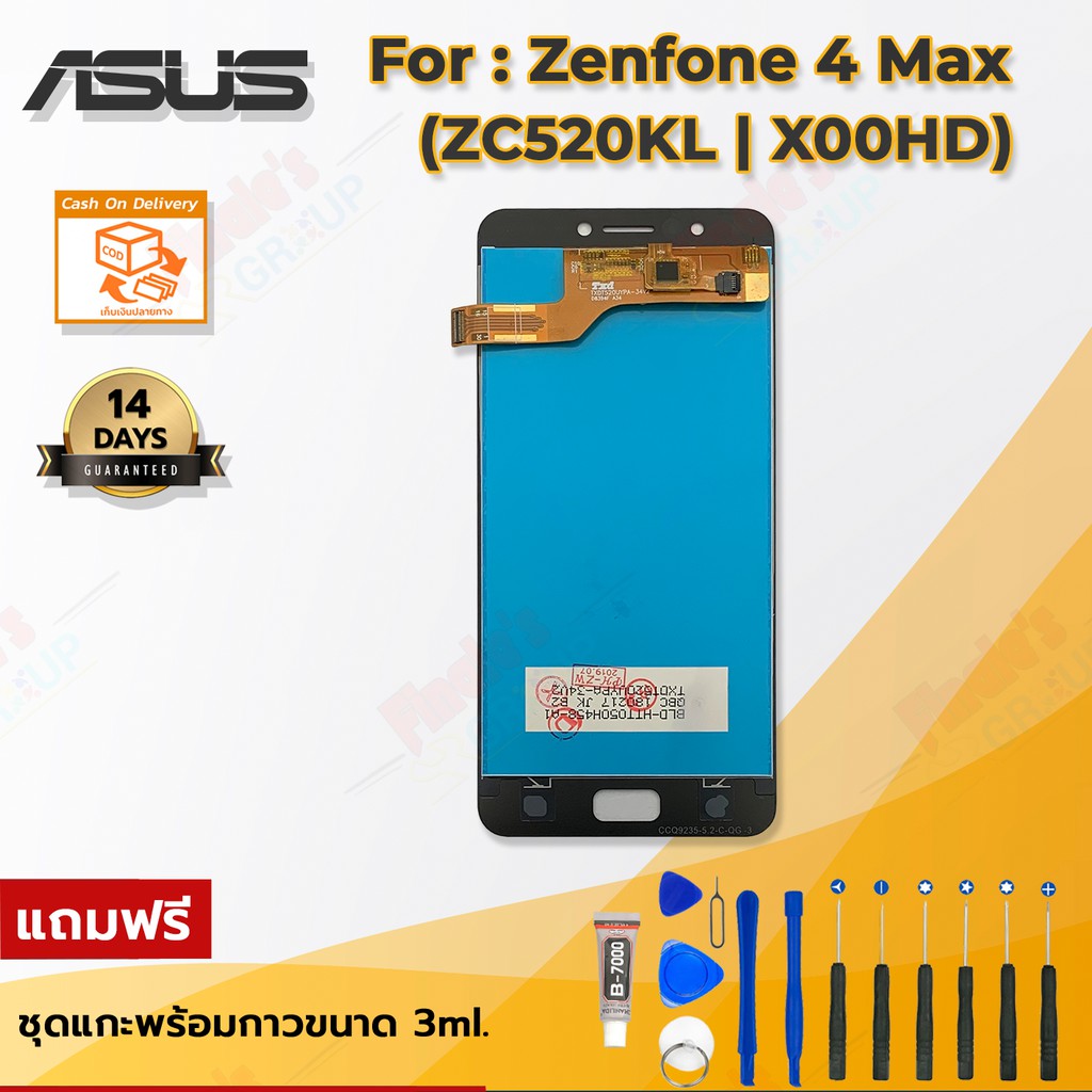 จอชุด-รุ่น-asus-zenfone-4-max-5-2-x00hd-zc520kl