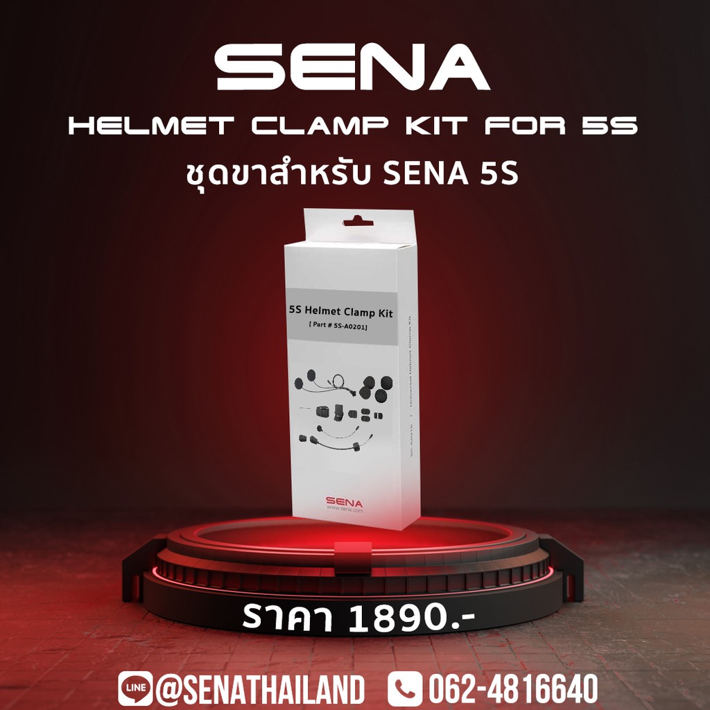 ภาพหน้าปกสินค้าชุดขา SENA 5S / Helmet Klamp kit for 5S