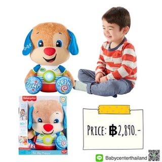 Fisher-Price Laugh & Learn So Big Puppy, Large Musical Plush Learning Toy