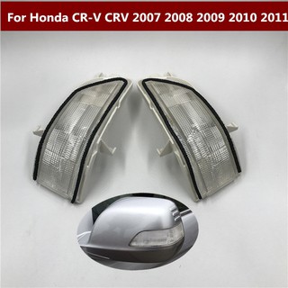 ภาพหน้าปกสินค้าไฟเลี้ยวกระจกมองข้างรถ For HONDA CRV CR-V 2007 2008 2009 2010 2011 ซึ่งคุณอาจชอบราคาและรีวิวของสินค้านี้