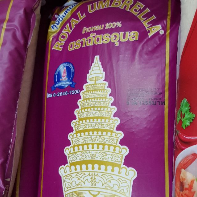 ข้าวหอมฉัตรอุบลข้าวหอม-100-บรรจุ-5-กิโลกรัม