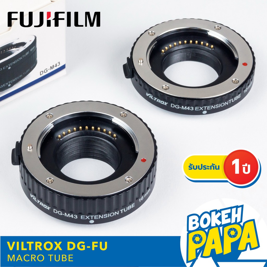 viltrox-macro-ท่อมาโคร-auto-focus-สำหรับกล้อง-fuji-mirrorless-viltrox-macro-extension-tube-dg-fu-ออโต้-โฟกัส