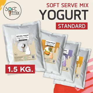 ภาพหน้าปกสินค้าSoftmix - ผงทำไอศครีมซอฟท์เสิร์ฟรสโยเกิร์ต สูตรแสตนดาร์ด (Standard Yogurt Soft Serve Powder) ที่เกี่ยวข้อง